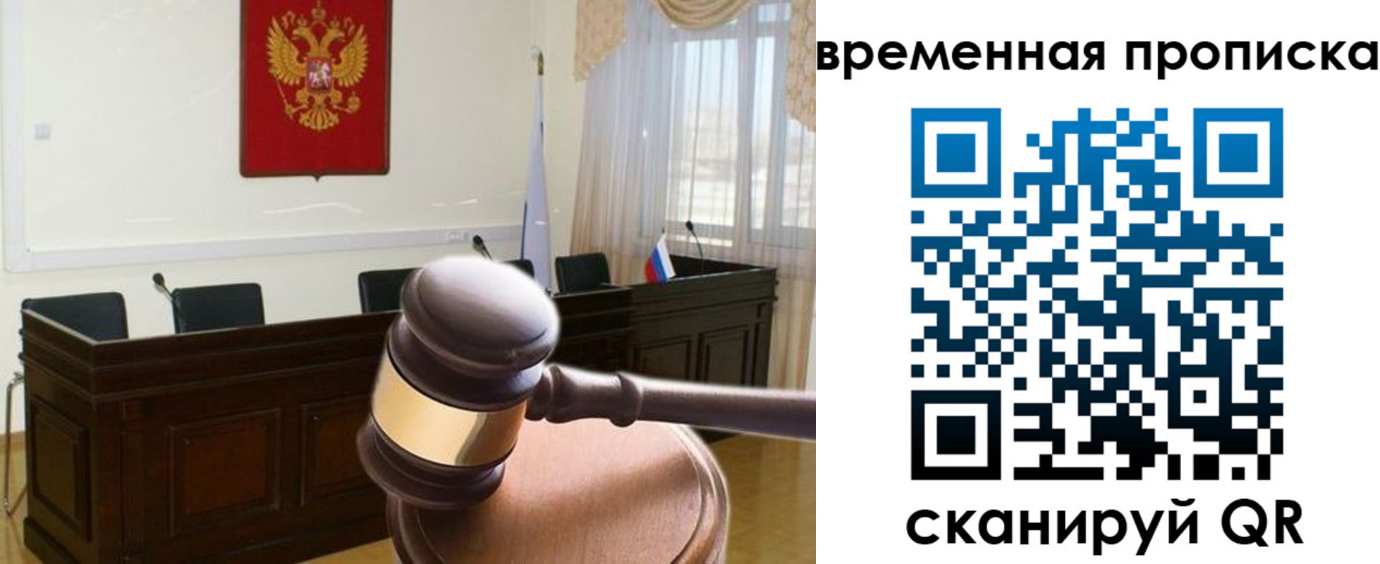 регистрация для дет. сада в Салавате